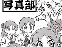 主角只想谈恋爱