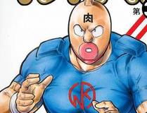 史上最强